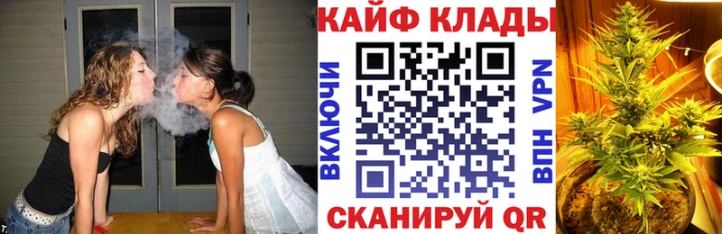 Где купить Котельнич Кокаин Бутират Конопля АМФЕТАМИН Гашиш A PVP