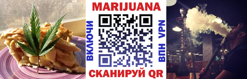 Еда ТГК конопля  Котельнич 