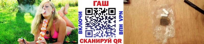 ГАШ Premium цена наркотик Котельнич