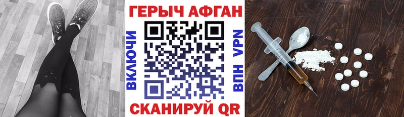 omg как войти  Котельнич  Героин Афган  наркотики 
