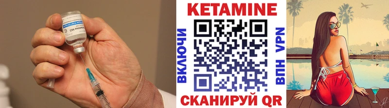 КЕТАМИН ketamine  мориарти состав  Котельнич 
