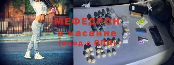 метамфетамин Абаза