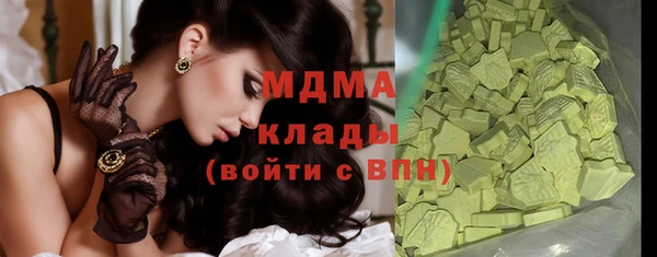 метамфетамин Абаза