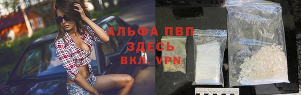 кристаллы Абдулино