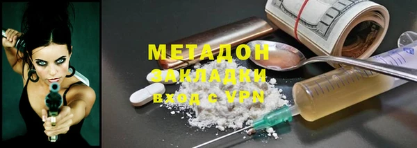 наркотики Алексин