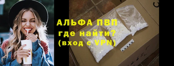 метамфетамин Абаза