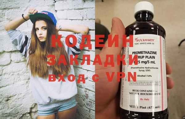 метамфетамин Абаза