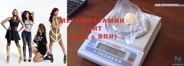 ALPHA-PVP Алексеевка