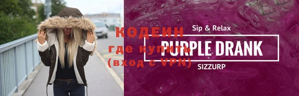 наркотики Алексин
