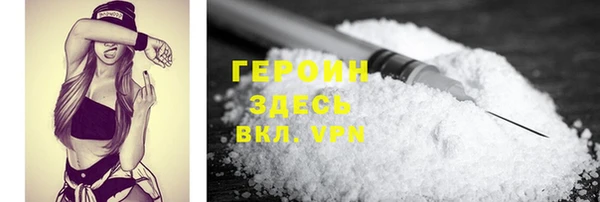 кристаллы Абдулино