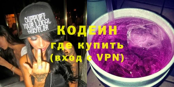 метамфетамин Абаза