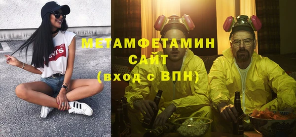 кристаллы Абдулино