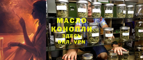 марихуана Пестово