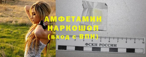 марки nbome Абинск