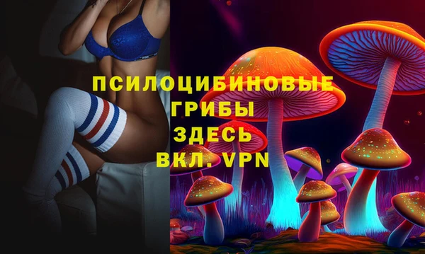 марки nbome Абинск