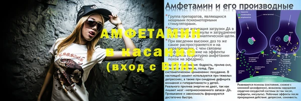кристаллы Абдулино