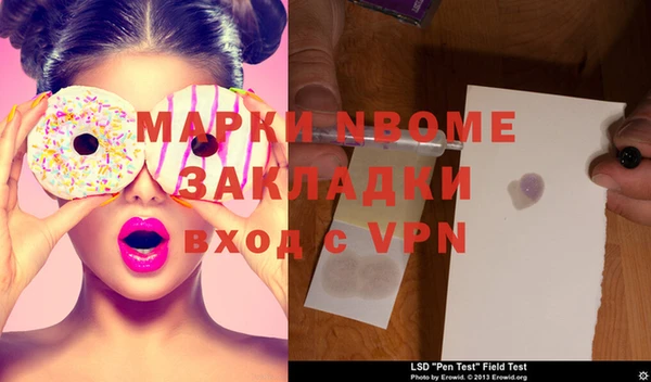 метамфетамин Абаза