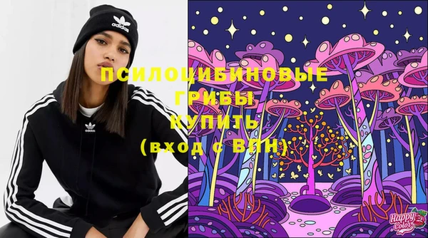 кристаллы Абдулино