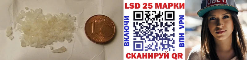 закладка Котельнич LSD-25 экстази кислота