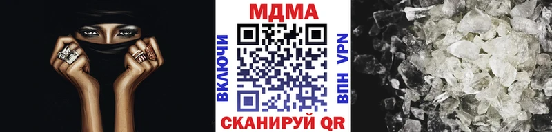 МДМА кристаллы  blacksprut вход  Котельнич 