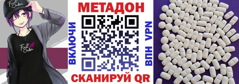 закладка мега маркетплейс Метадон кристалл Котельнич