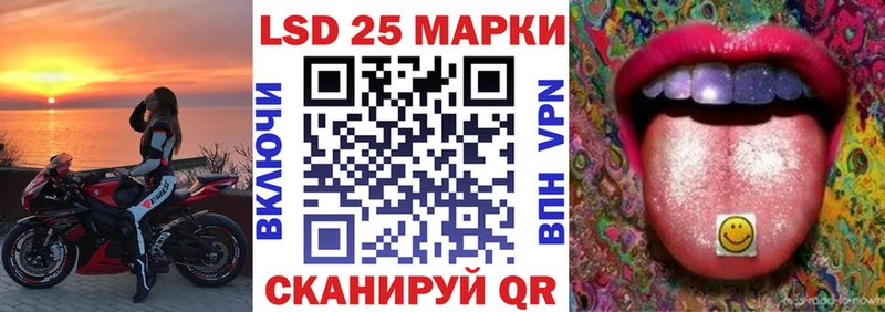 купить наркоту  Котельнич  Наркотические марки 1,8мг 