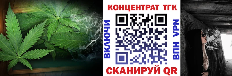 ТГК гашишное масло  ссылка на мегу tor  Котельнич 